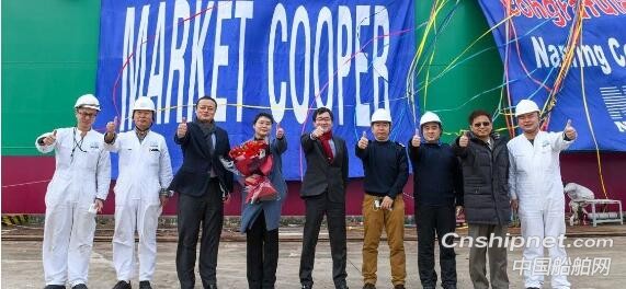 南通中远海运川崎6.1万吨级散货船交付