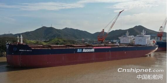 舟山中远海运重工8.16万吨散货船成功交付