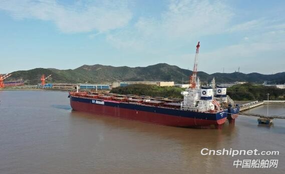 舟山中远海运重工8.16万吨散货船成功交付