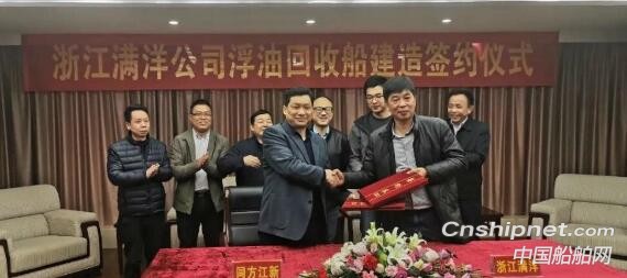 同方江新造船获一艘先进的浮油回收船订单