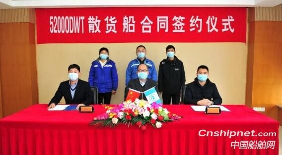 新扬子造船获两艘52000DWT散货船订单