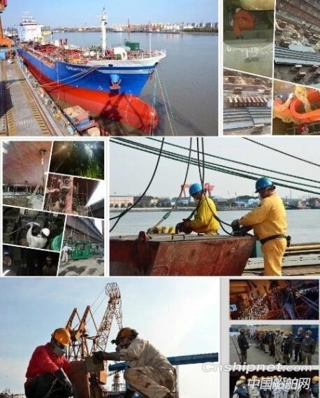 上海中远海运重工“凯天”轮圆满完成全部修理工程