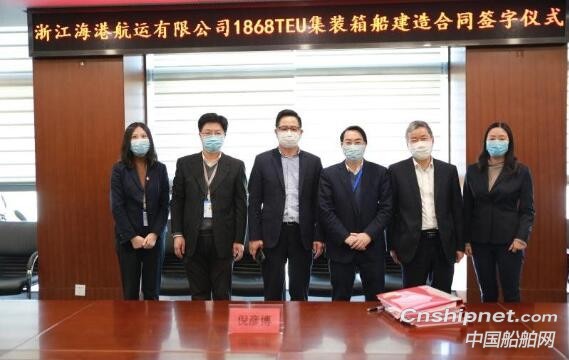 扬帆集团获4艘1868TEU集装箱船建造订单