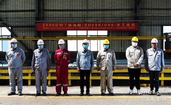 江苏大洋海装2艘2500DWT加油船开工
