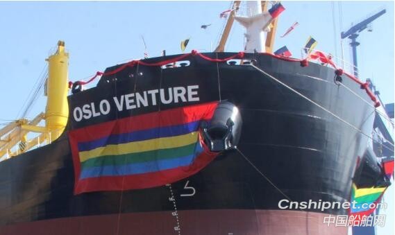 大连中远川崎船舶工程获2艘超大灵便型散货船订单