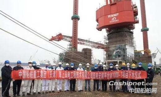 山船重工自升式海上风电安装平台“中船海工101”顺利下水