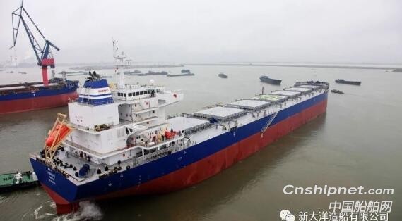 新大洋造船又一艘皇冠82K散货船出海试航