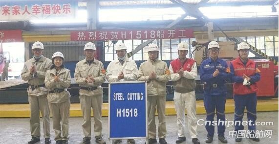 外高桥造船21万吨散货船首制船顺利开工