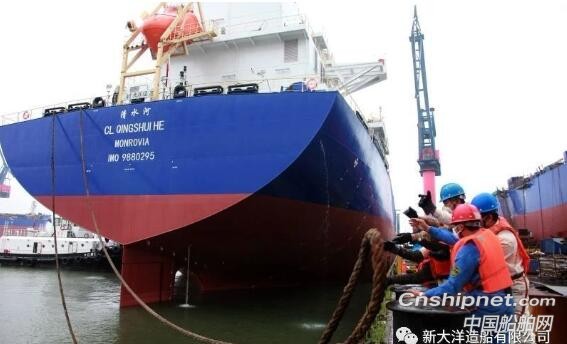 新大洋造船又一艘皇冠82K散货船出海试航
