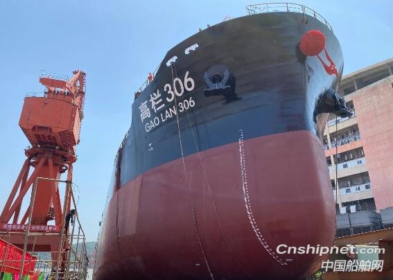 东南造船22500吨散货船“高栏306”下水
