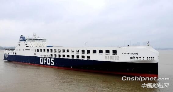 金陵船舶第五艘15500吨滚装船圆满完成海试
