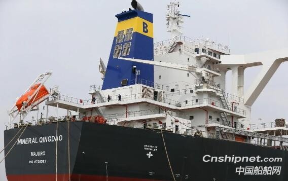 青岛造船厂20.6万吨散货船2#船开始海试