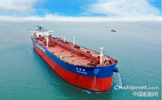 广船国际11.4万吨原油轮2号船“远荷湾”号命名交付