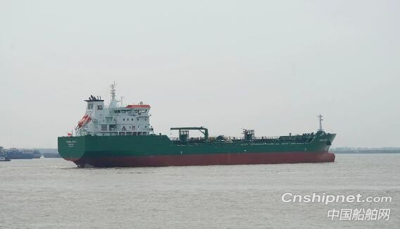 扬州金陵17500吨化学品船4#船“THUN LIFFEY”号签字交付