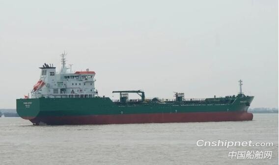 扬州金陵17500吨化学品船4#船“THUN LIFFEY”号签字交付