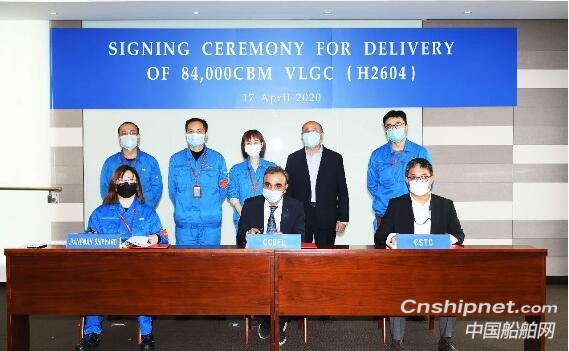 江南造船第四艘84000立方米超大型液化气船签字交付