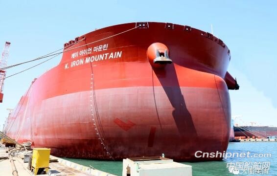 大船集团32.5万吨矿砂船“铁山”号签字交工