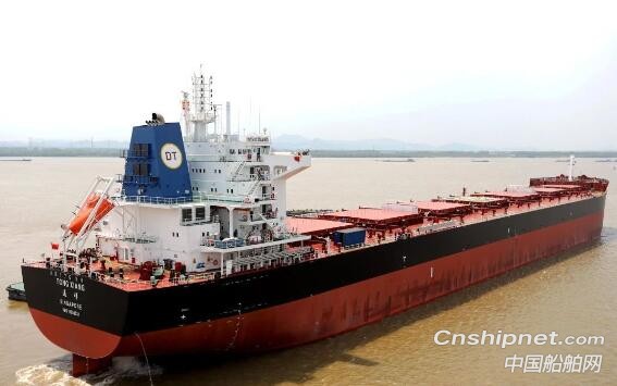 金陵船舶第七艘82000吨散货船“通祥号”正式交付