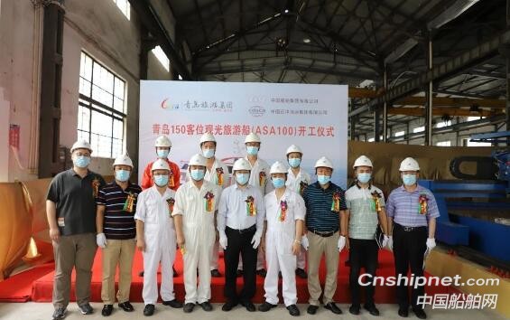 英辉南方全铝合金150客位观光旅游船正式开工