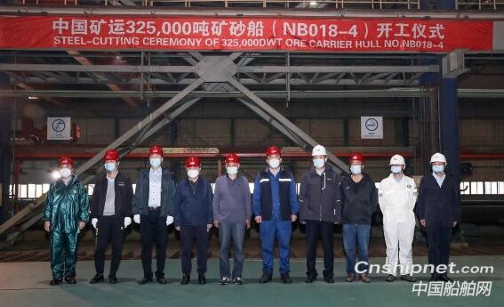 渤船重工32.5万吨矿砂船4号船开工