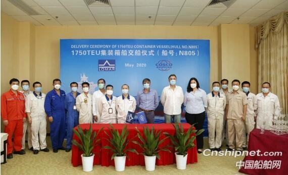 广东中远海运重工成功交付第六艘1750TEU集装箱船
