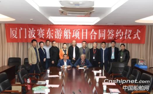 无锡东方获60m级海上旅游旗舰游船订单
