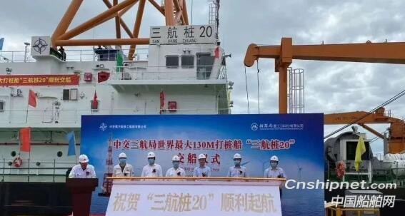 河柴重工为世界上最大最高打桩船提供两台8L 21/31中速机