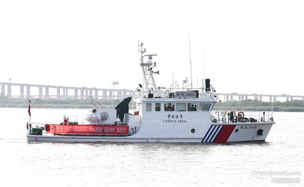 镇江船厂顺利交付20米级海事测量船