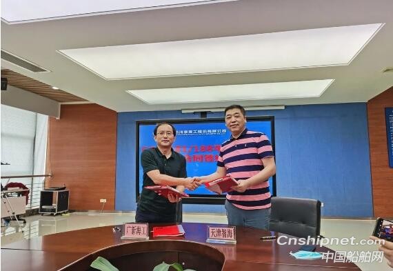 广新海工获2艘78m平台供应船订单