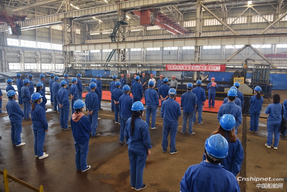 镇江船厂3824kW全回转消拖两用船顺利开工