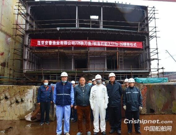 京鲁船业同日实现两大生产节点