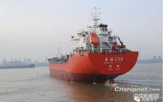 江苏海通海工装备13800吨成品油船“圣油238”顺利交付