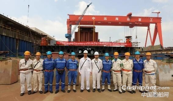 扬州中远海运重工3艘万吨散货船同日铺龙骨