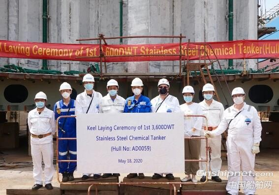 扬州金陵3600吨不锈钢化学品船首制船顺利进坞