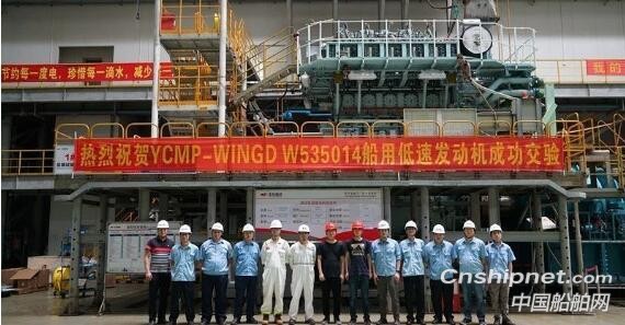 玉柴船动船用低速发动机W535014成功交验
