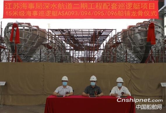 英辉南方4艘15米级全铝合金海事巡逻艇铺龙骨