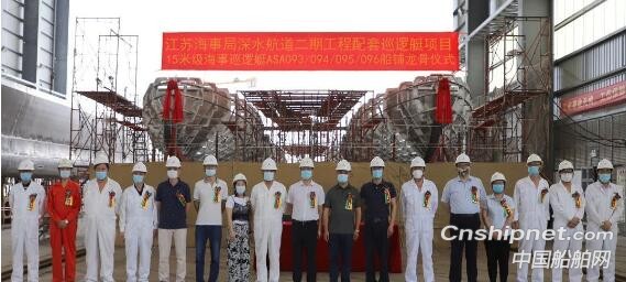 英辉南方4艘15米级全铝合金海事巡逻艇铺龙骨