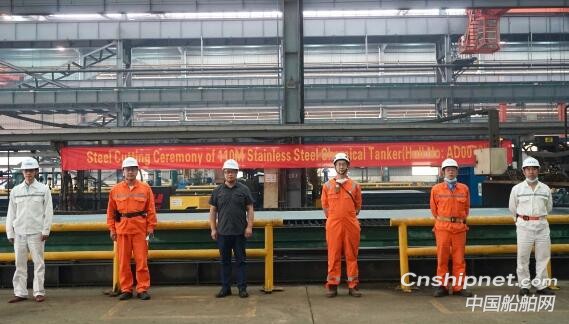 扬州金陵110M不锈钢化学品船3#船顺利开工