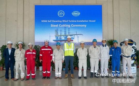 启东中远海运海工N966自升式风电安装船开工