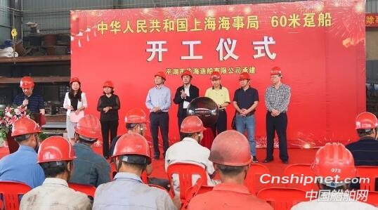 华海造船获60米趸船浮码头工程建造订单