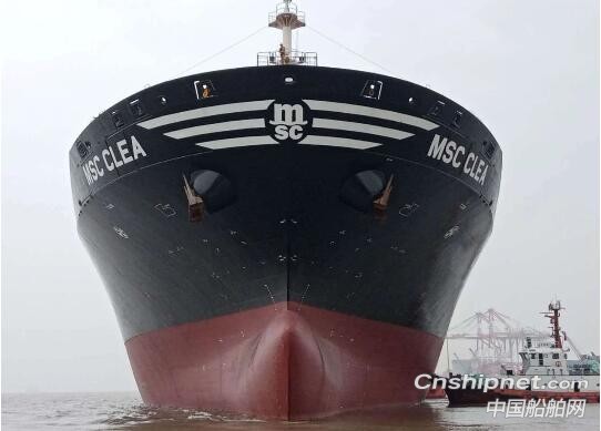 上海中远海运重工“MSC克里亚”轮修理完工