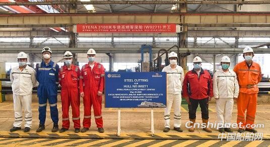 威海金陵第8艘高端客滚船开工