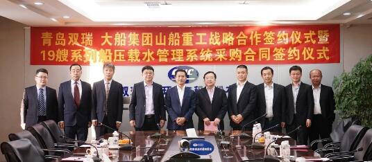 山船重工获19艘系列船压载水管理系统订单