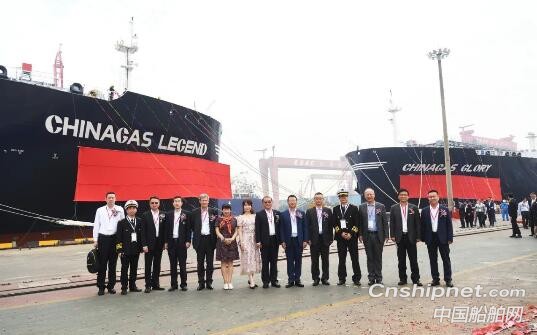 江南造船两艘84000立方米液化气船正式命名