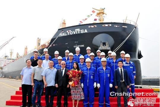 扬子江集团2艘散货船同日顺利交付