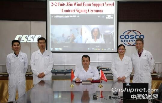 英辉南方获2+2艘国际风电运维船订单