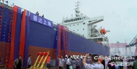 新大洋造船厂61000吨内贸散货船“蓉达上海”正式交付