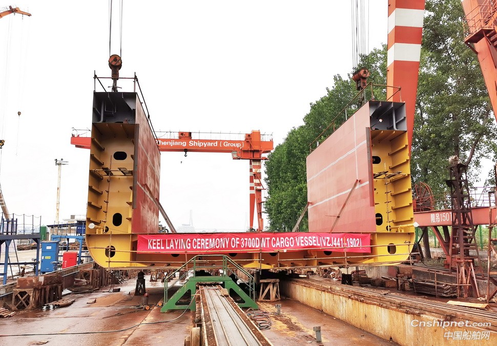 镇江船厂又一艘3700DWT杂货船顺利搭载