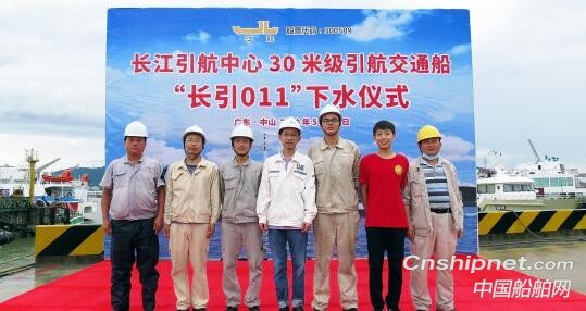 江龙船艇30米级引航交通船顺利下水