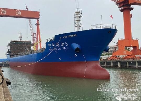 江苏海通海工装备六艘船同日顺利下水